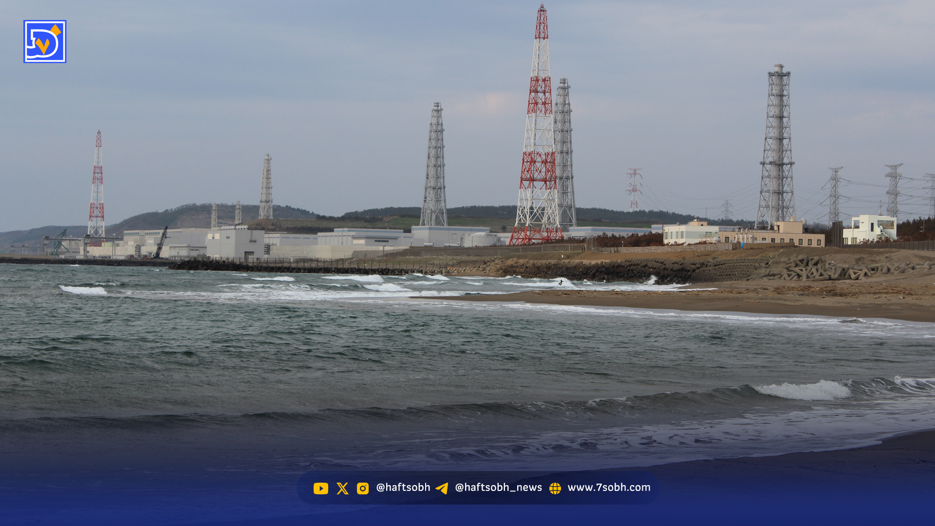 اتم به آسیا بازمی‌گردد