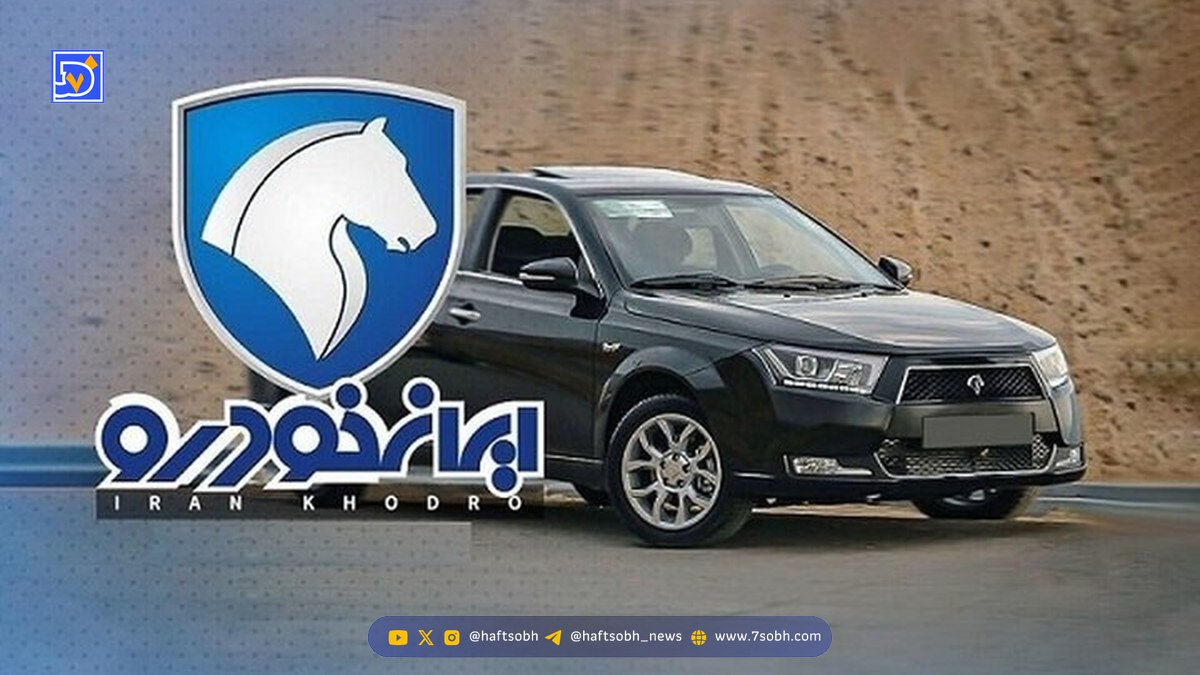 لیست برندگان قرعه کشی ایران خودرو امروز اعلام شد