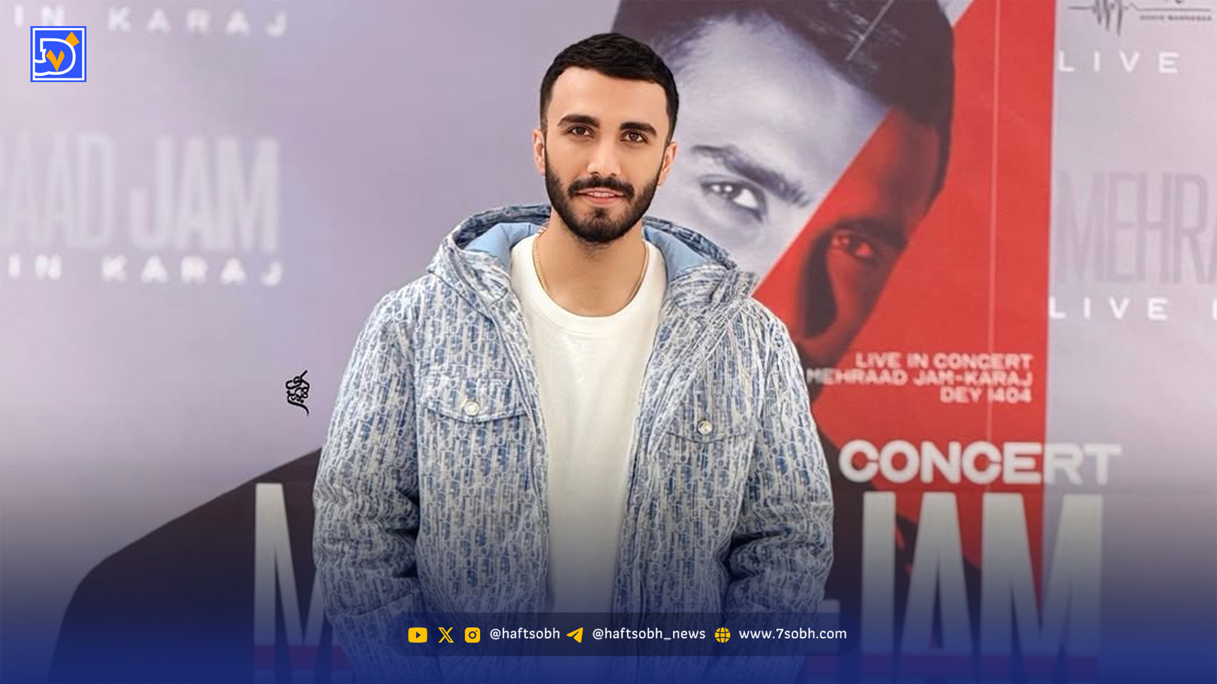 نگاه روز | عکس‌هایی از کنسرت مهراد جم در کرج