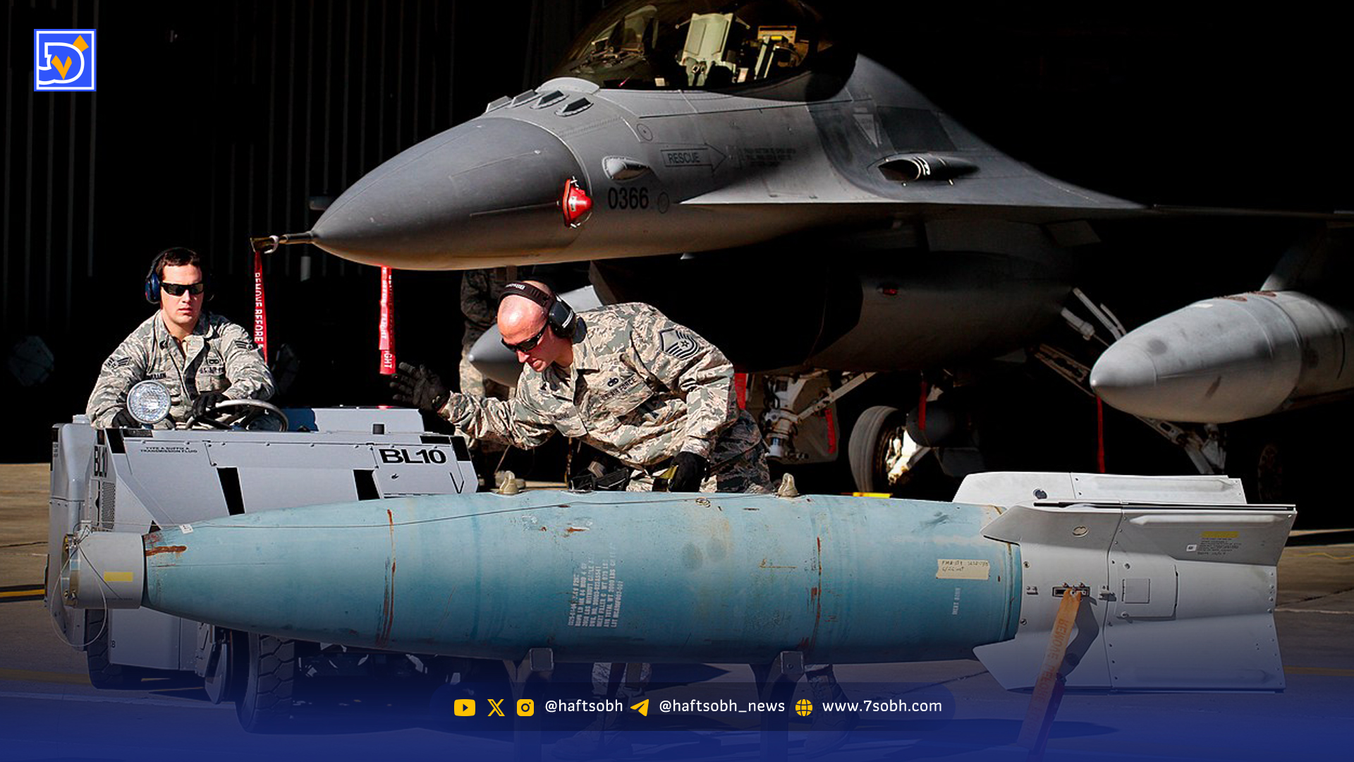 مشتی دلار با لکه‌های خون