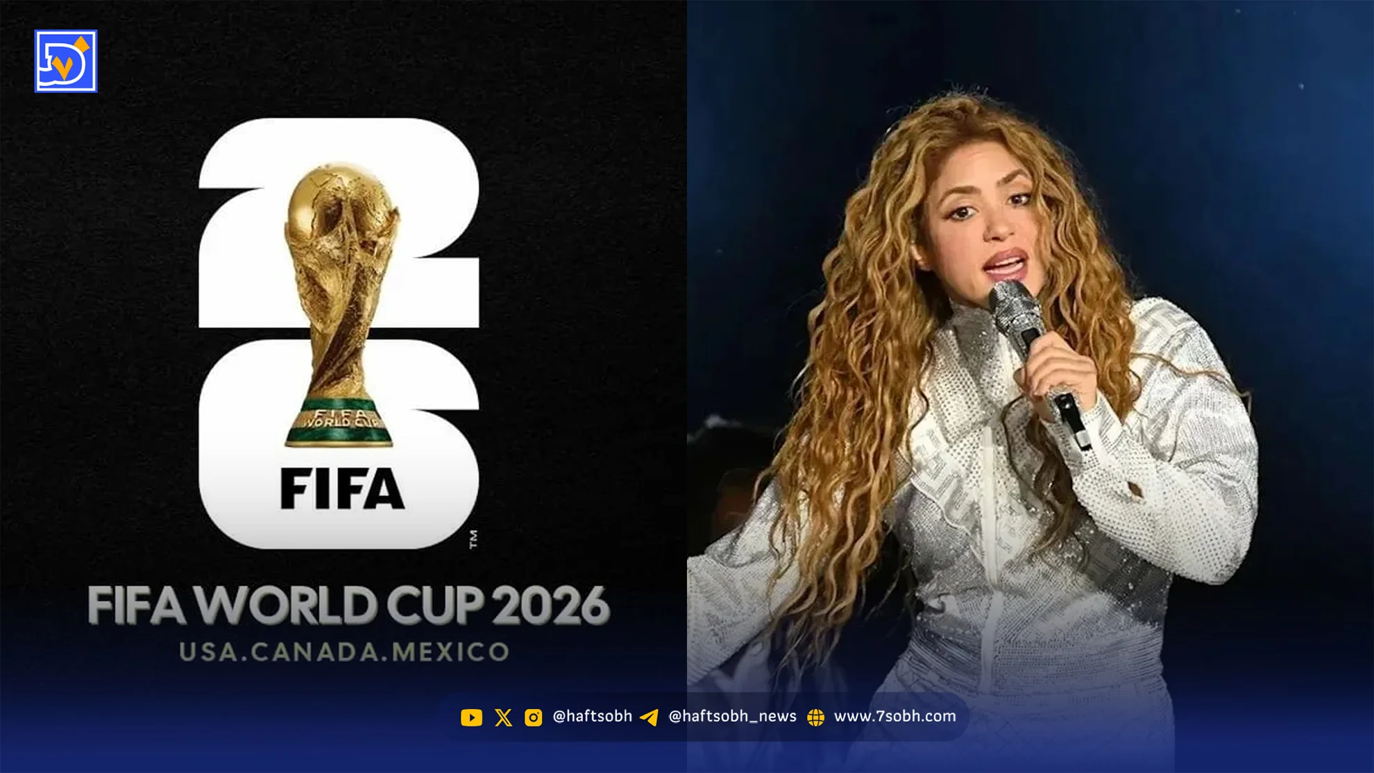 دانلود آهنگ رسمی جام جهانی 2026 دای دای Dai Dai شکیرا