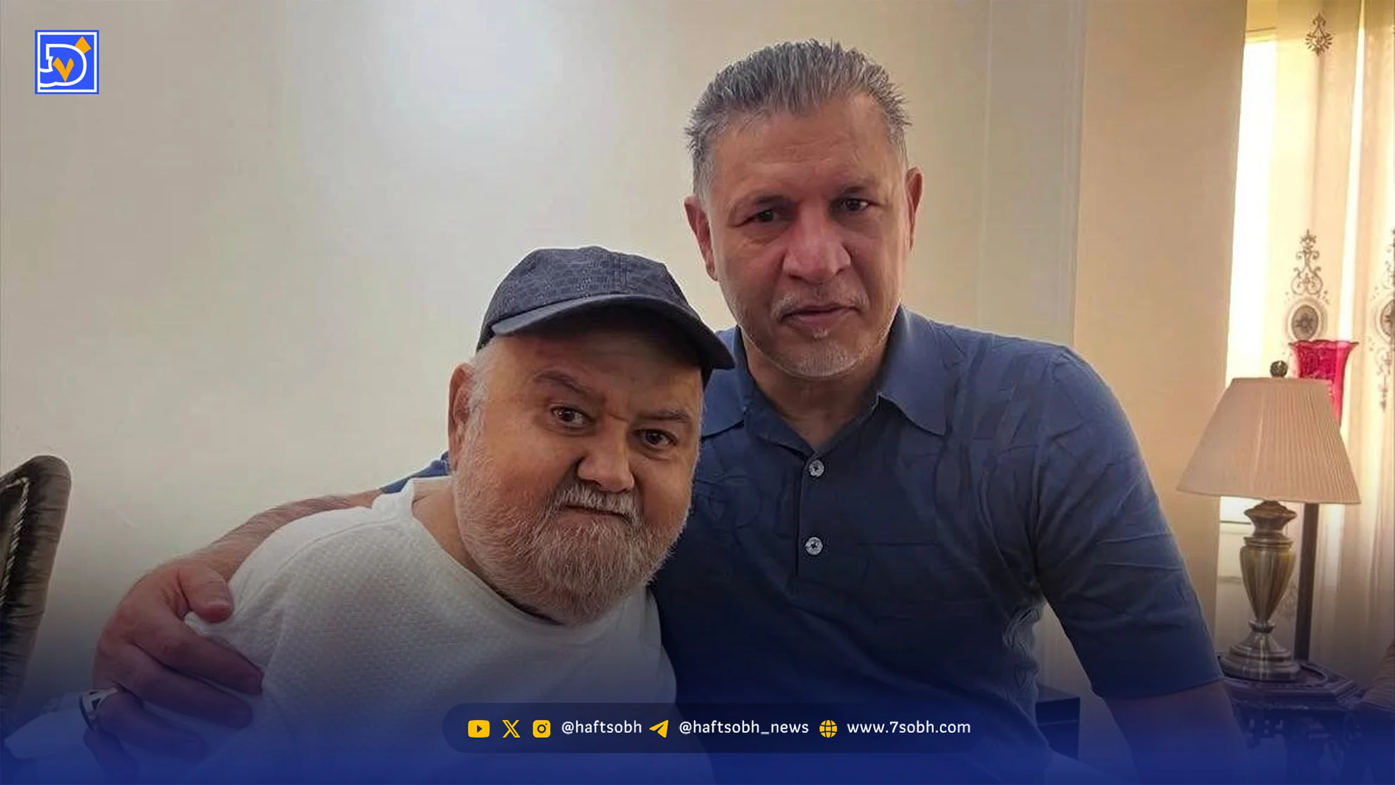 علی دایی برای خداحافظی با اکبر عبدی آمد