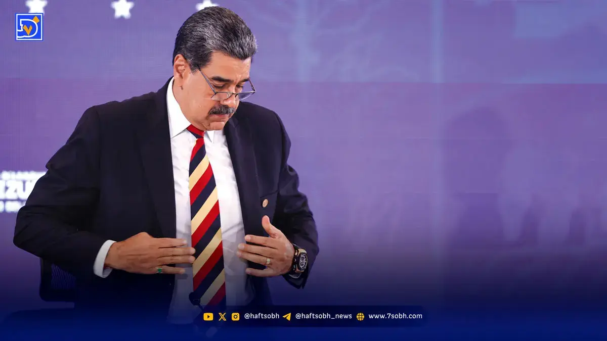 سقوط ونزوئلا | نیکولاس مادورو در حمله هوایی آمریکا کشته شد؟