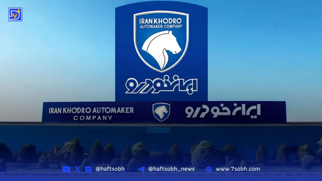 فوری | قیمت محصولات ایران خودرو افزایش پیدا کرد + جدول قیمتهای جدید