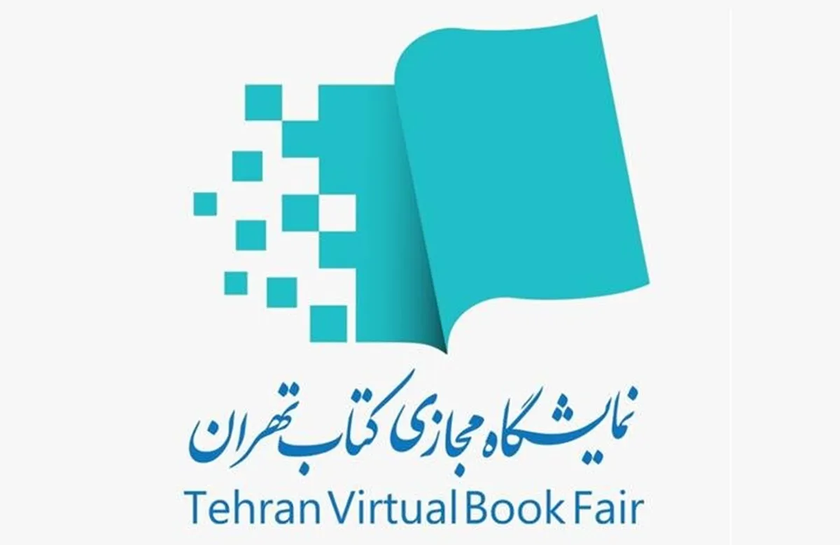 چگونه از نمایشگاه مجازی کتاب خرید کنیم؟