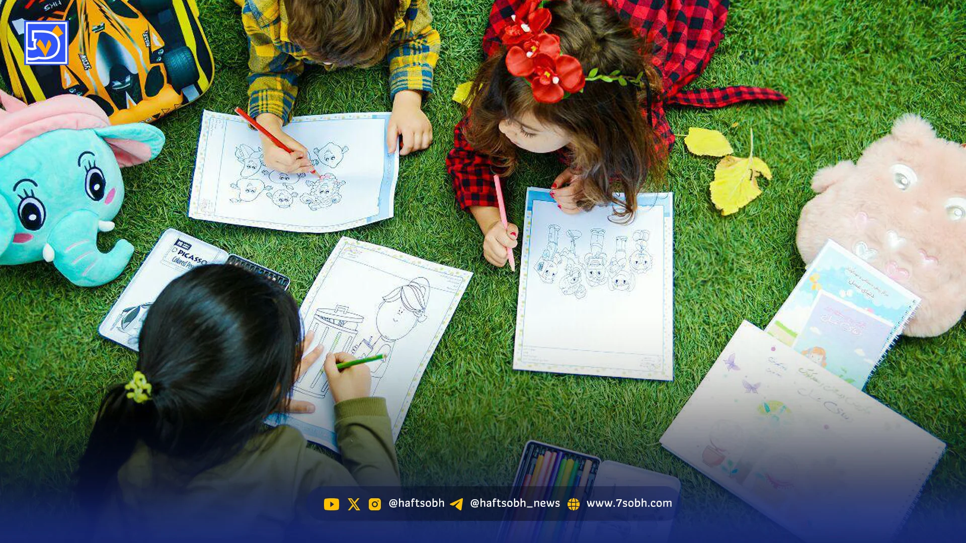 شهر در نگاه مداد رنگیها | چگونه با کودکان نقاشی کنیم؟