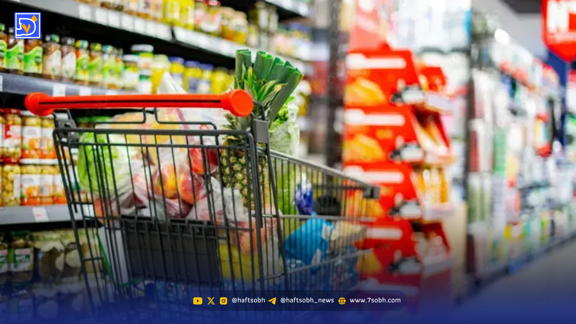 زمان واریز کالابرگ دهک ۱ تا ۳ مشخص شد + فیلم