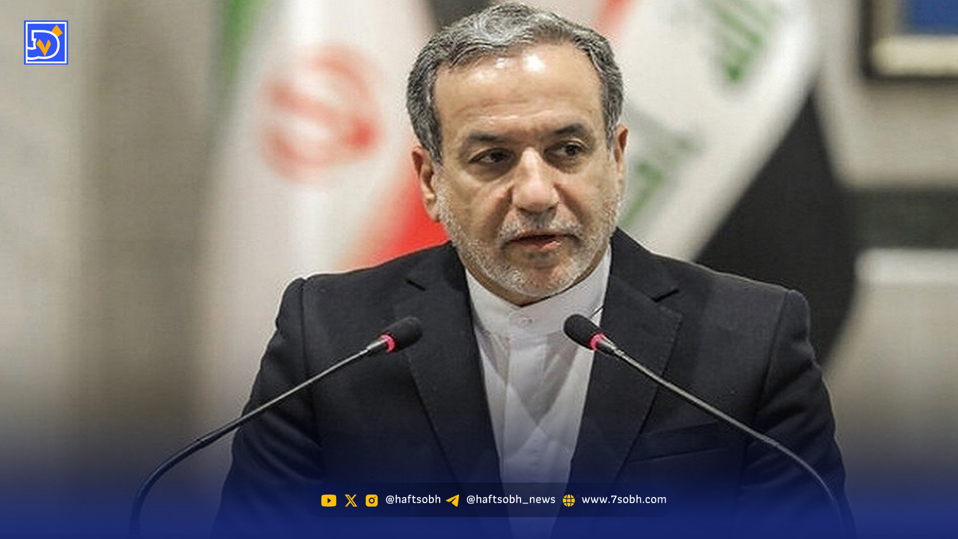 اعلام شروط جدید عراقچی برای توافق با آمریکا + ویدئو