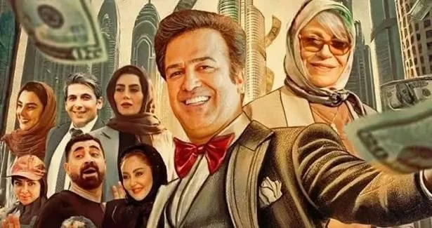کمند امیرسلیمانی