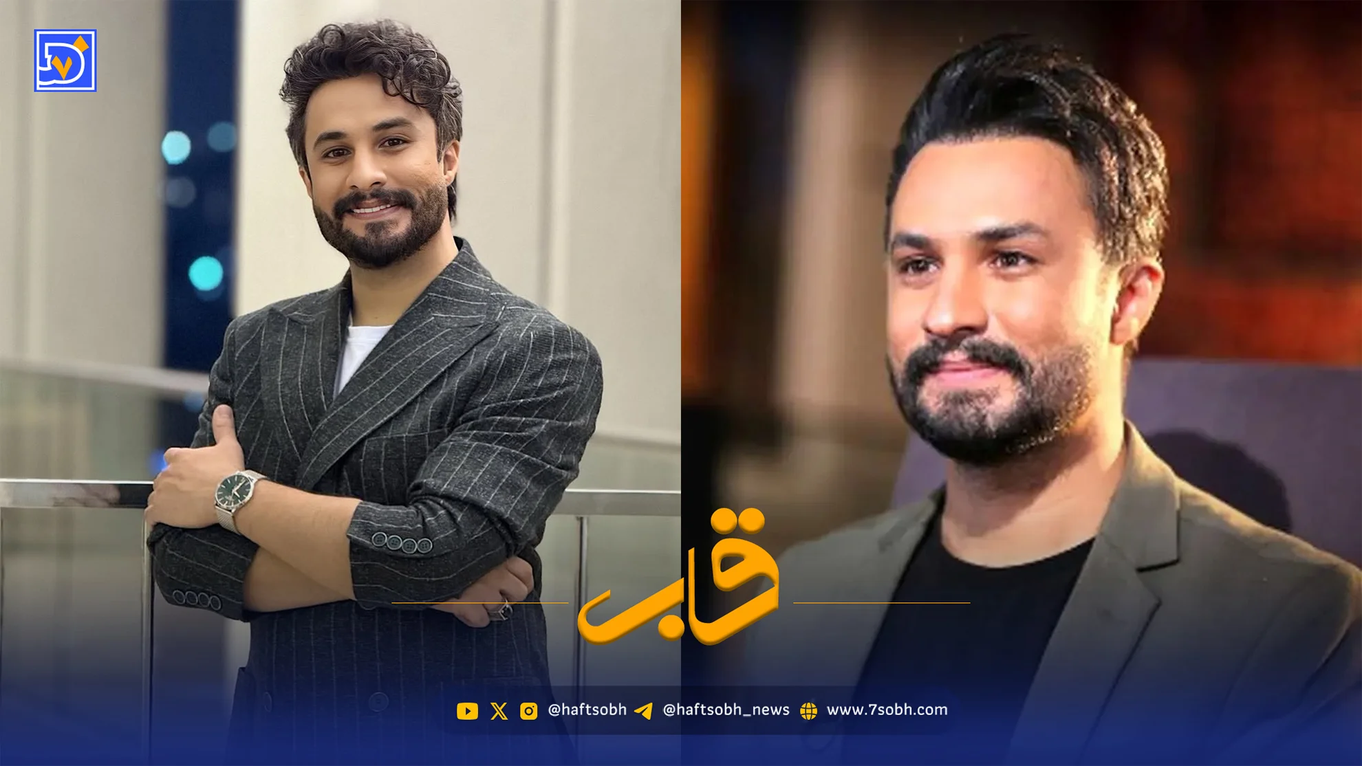 قاب | مصطفی راغب: قطرهای از اقیانوس ایرانم / برای مدافعان وطن دعا کنید