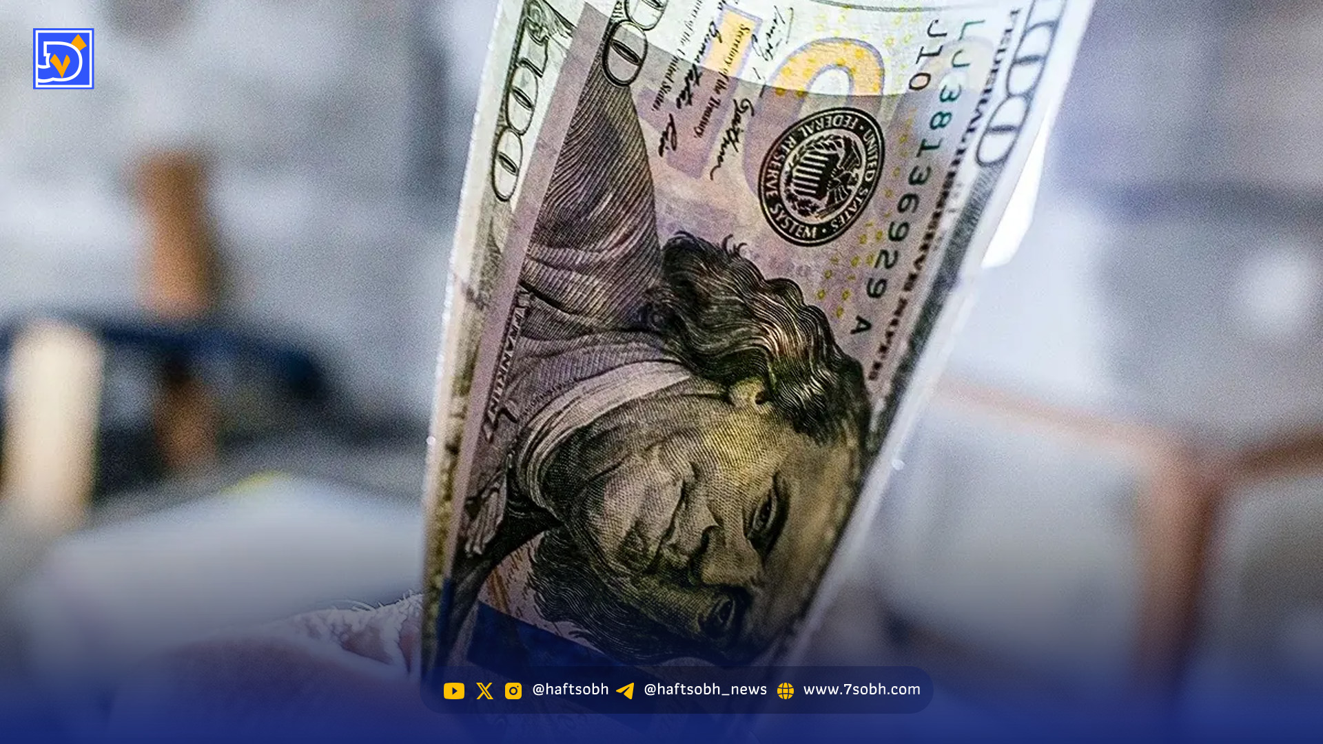 آخرین قیمت دلار، یورو وسایر ارز‌ها امروز پنجشنبه 25 دی 1404