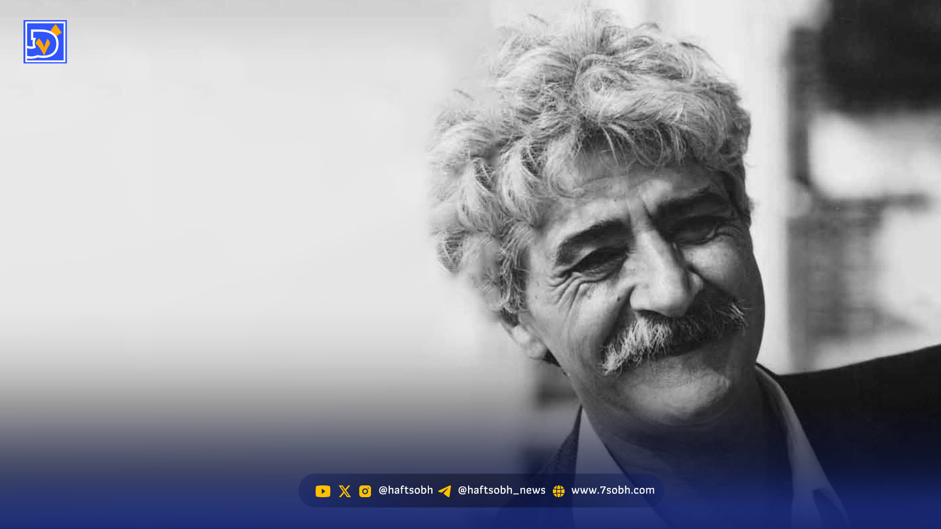 شاعر حجمها، شاعر خلوتها