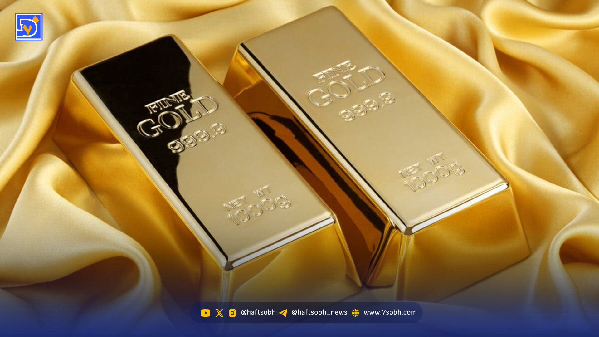 پیش بینی جدید از بازار طلا/ قیمت طلا تا چه عددی بالا می‌رود؟