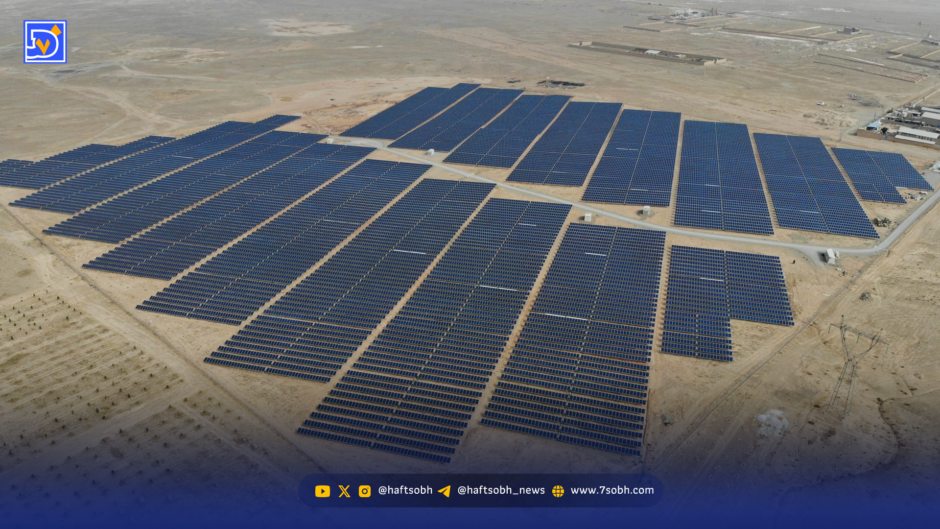 شارژ صنایع با سولار چینی