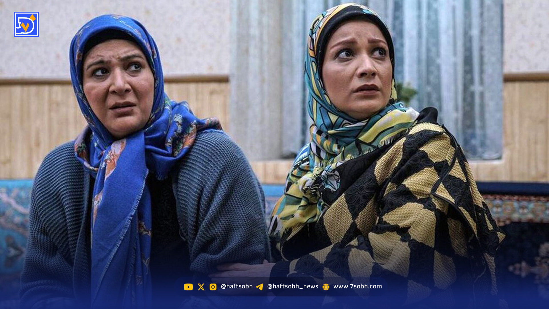 نگاهی به خانه فهیمه پایتخت ده سال بعد از سریال