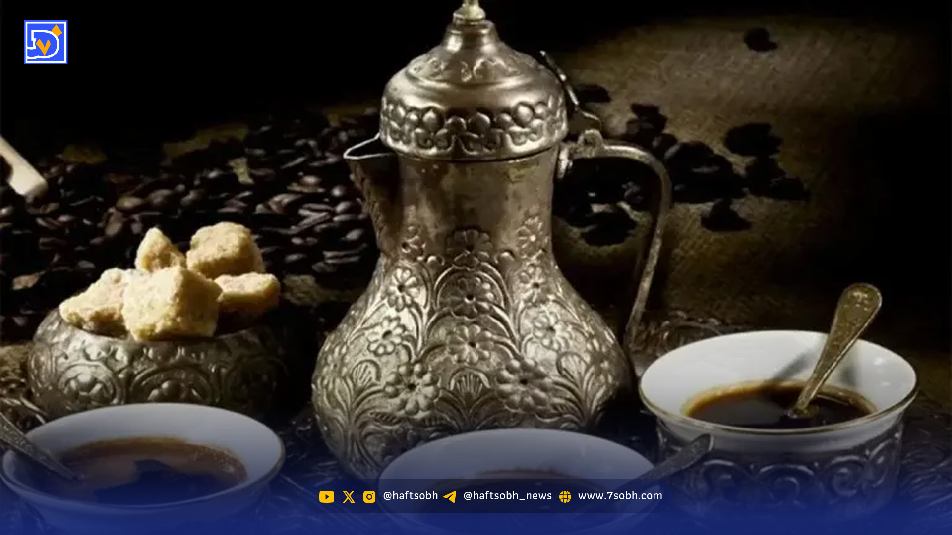 قهوه قجری چیست؟