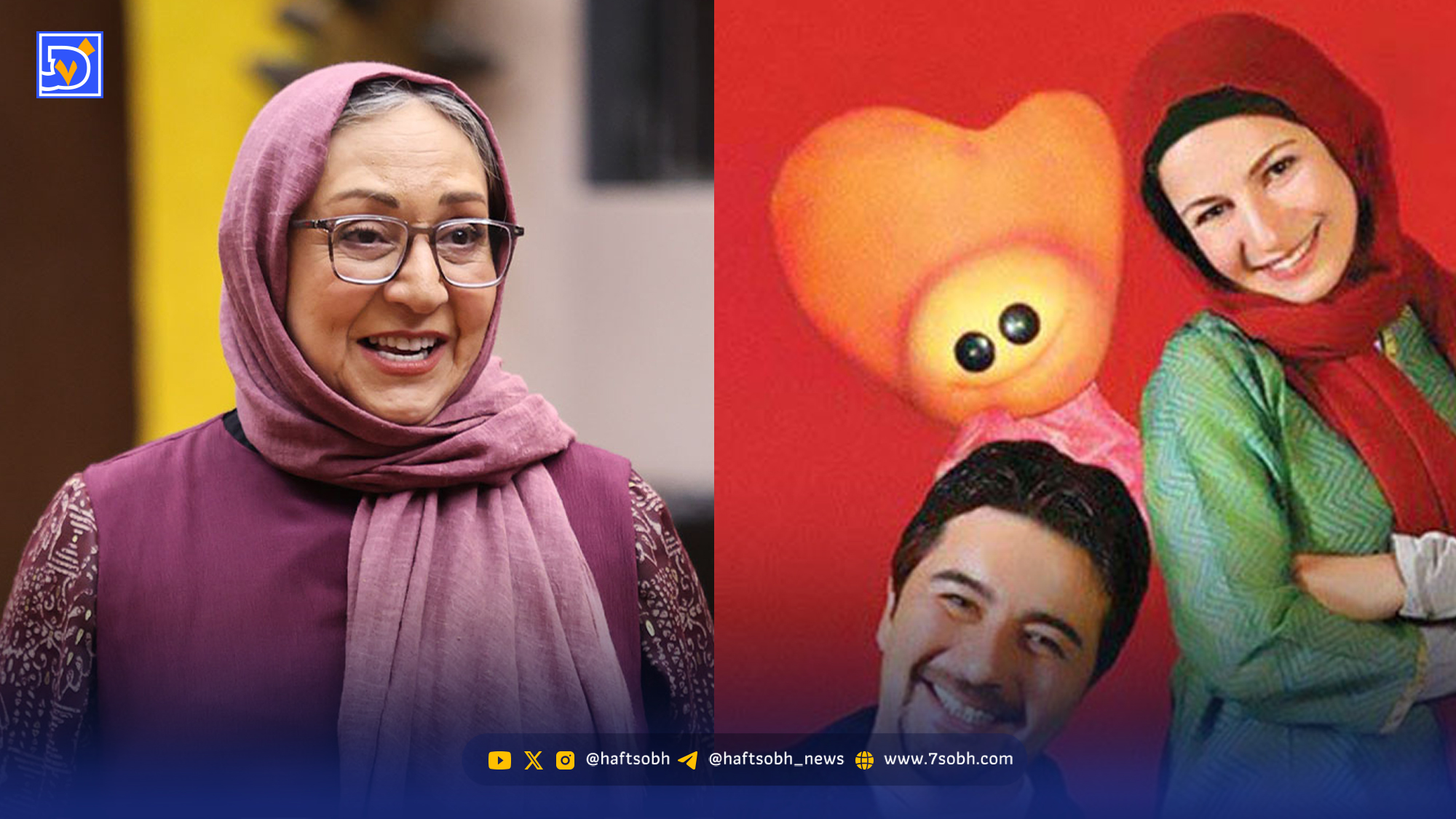 واکنش صمیمی مریم سعادت به شوخی «زیزیگولو» روی آنتن زنده