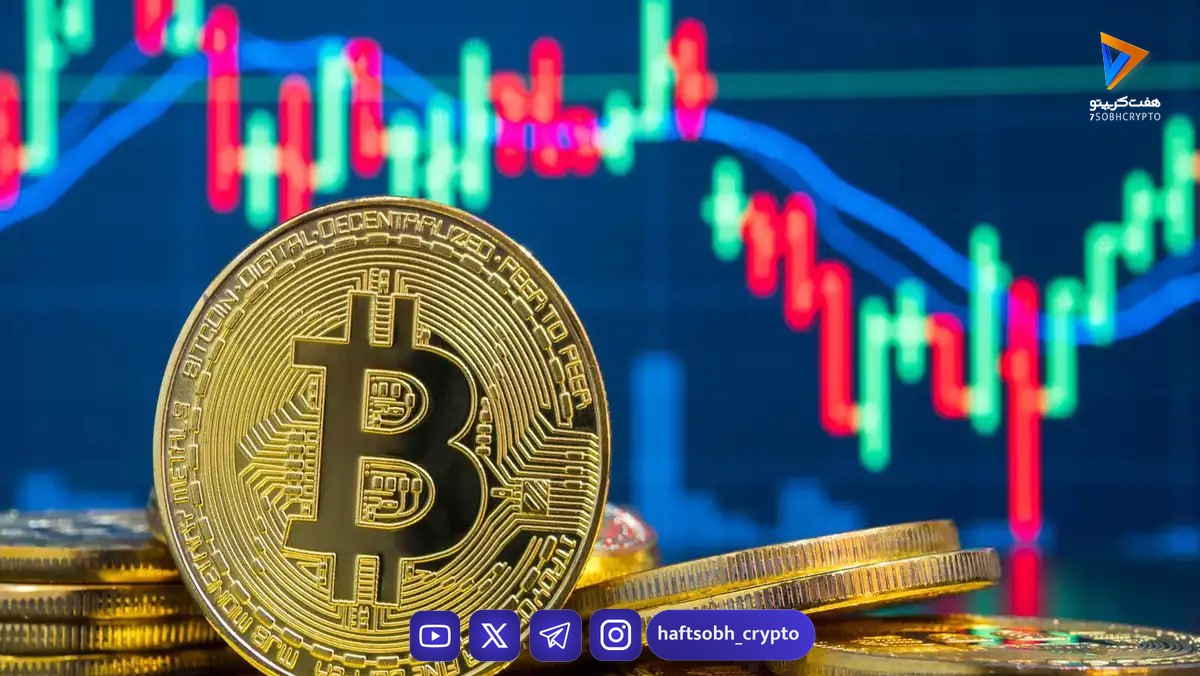قیمت بیت کوین | 4 دی
