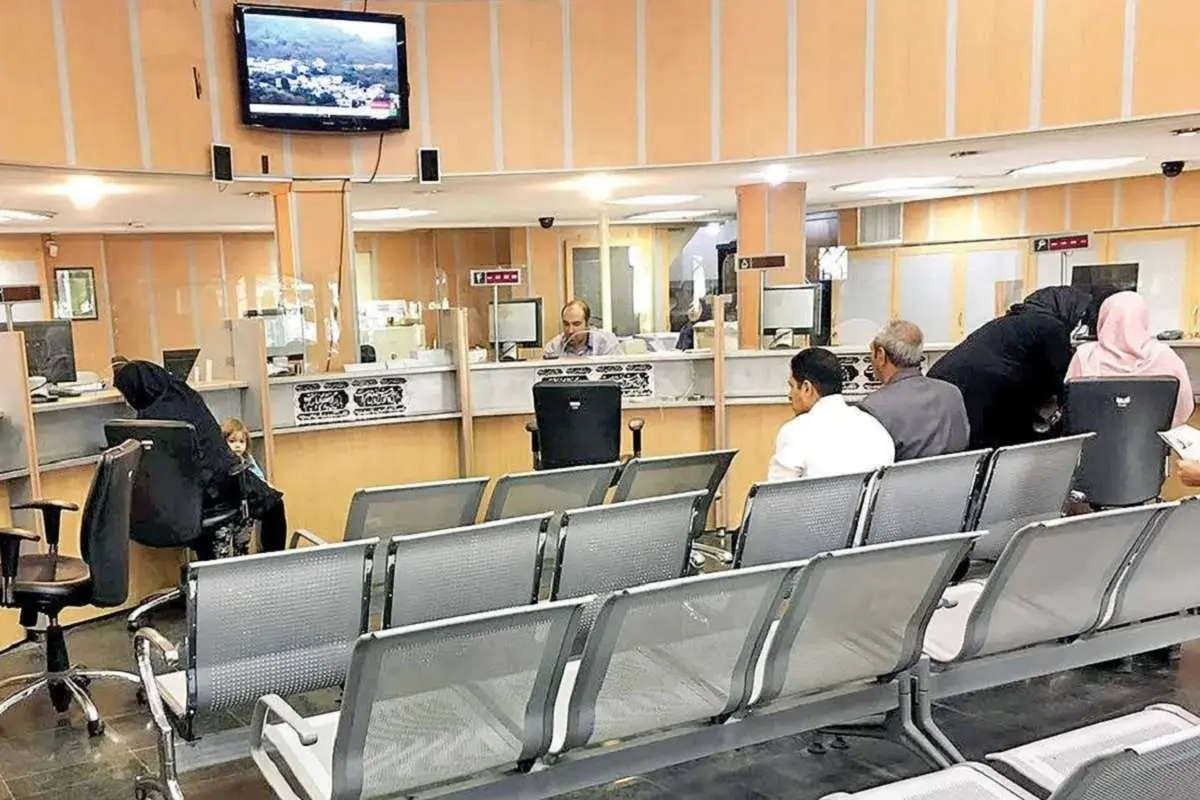 ساعت کاری بانکها در ماه رمضان