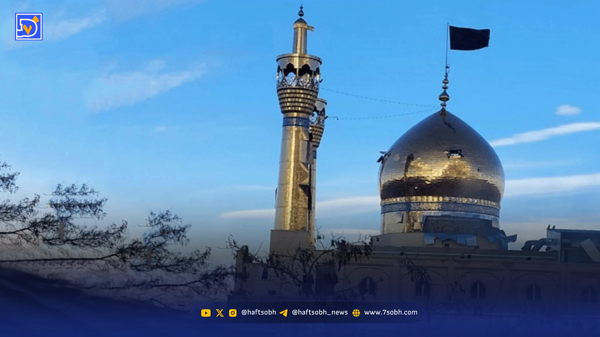 اصابت موشک صهیونیست‌ها به حسینیه اعظم زنجان‌