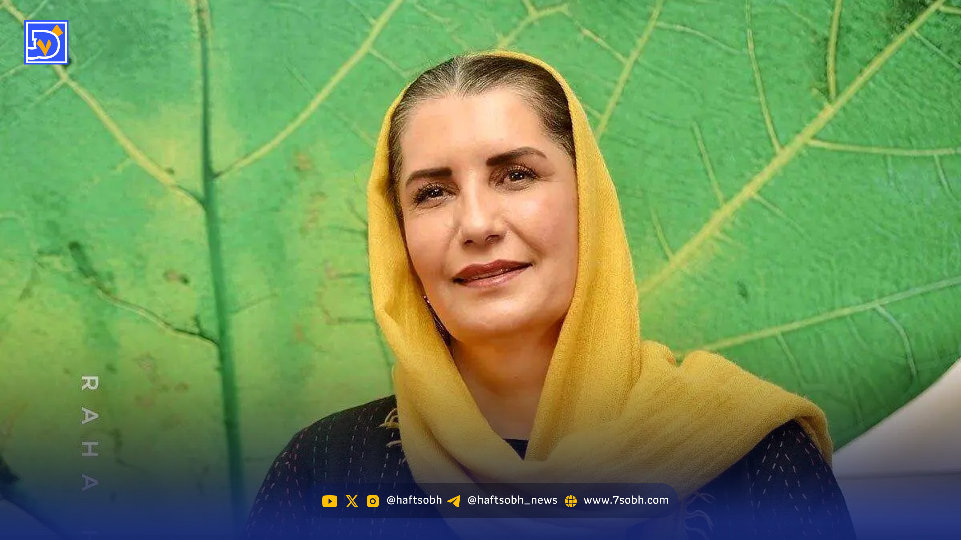 قاب تماشایی از فریبا کوثری در ۵۸ سالگی / استایل سنتی و باوقار بازیگر سریال «دلنوازان» چقدر قشنگ است