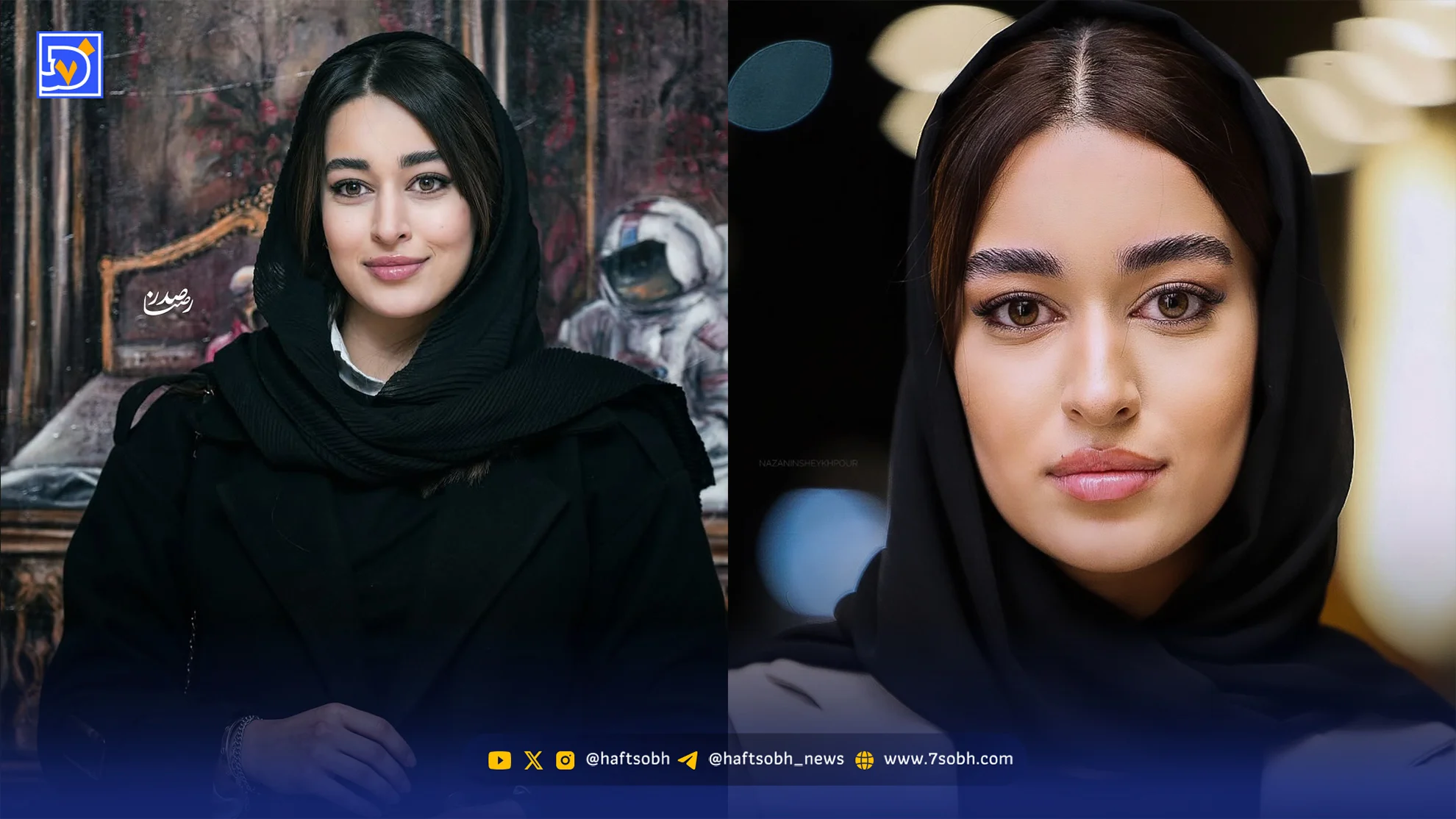 نگاه روز | مهلقا مینوش زاد در قابی از سریال جدیداش