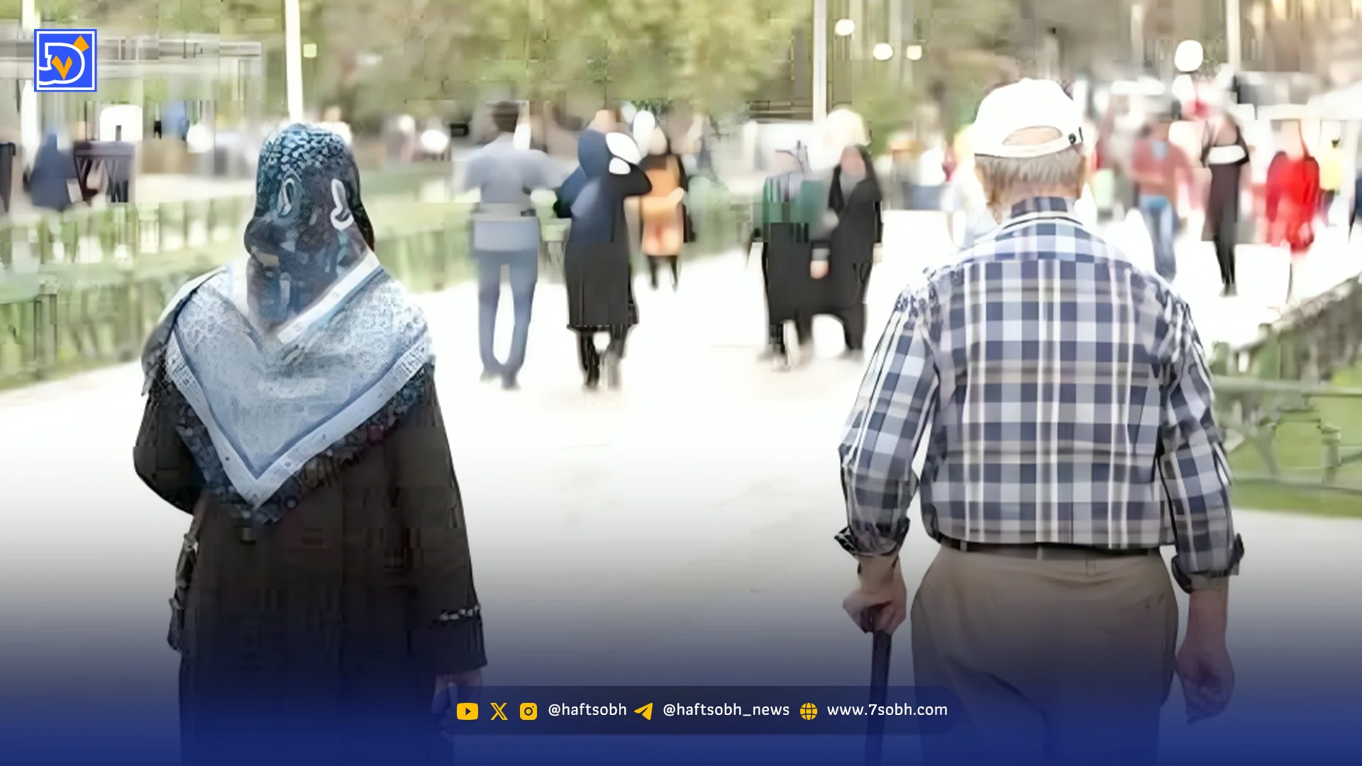 طلاق با موهای سفید | جدایی پس از بازنشستگی