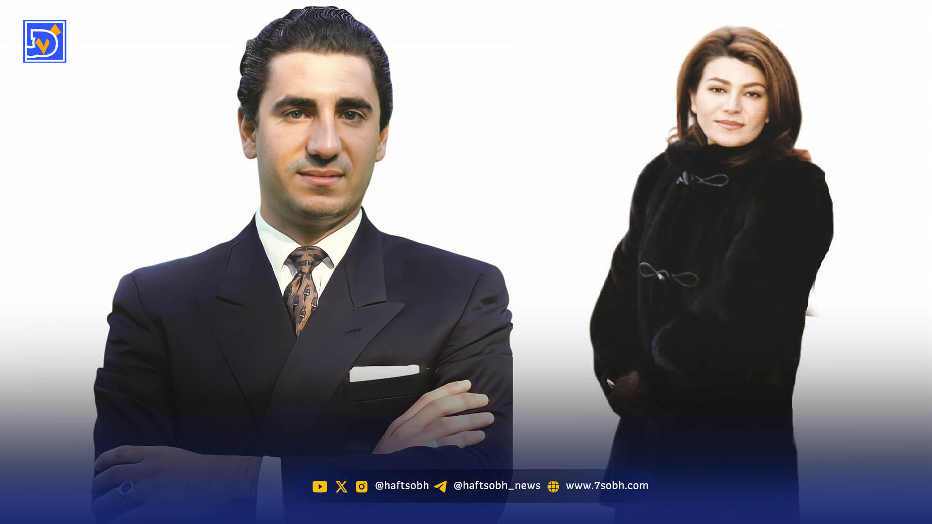 قاب تاریخ| مرگ تراژیک علیرضا بعد از خواهرش لیلا