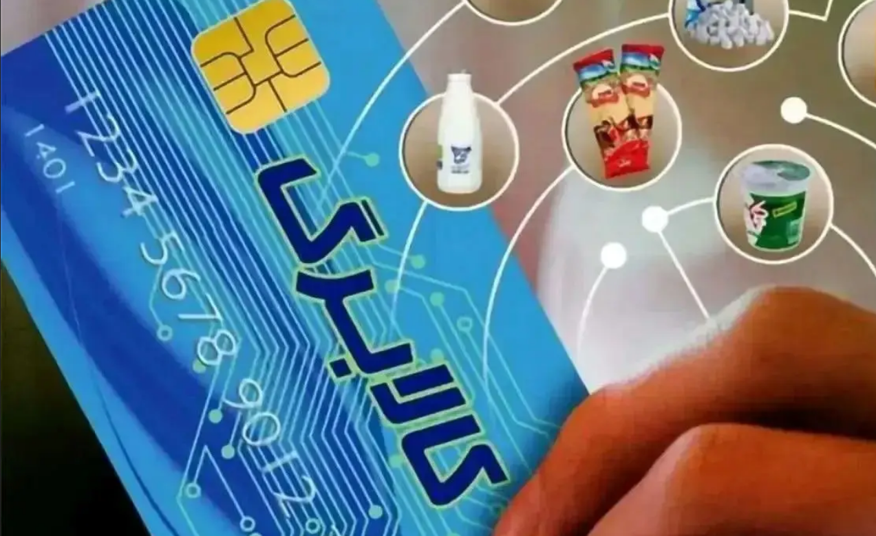 خبر مهم برای دریافت کنندگان کالابرگ / جزئیات تغییرات جدید کالابرگ اعلام شد