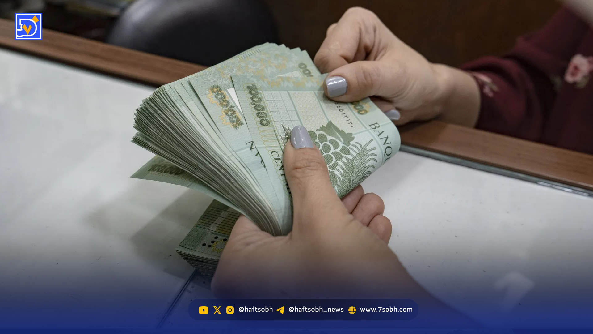 اقتصاد در محاصره کسری و ناترازی