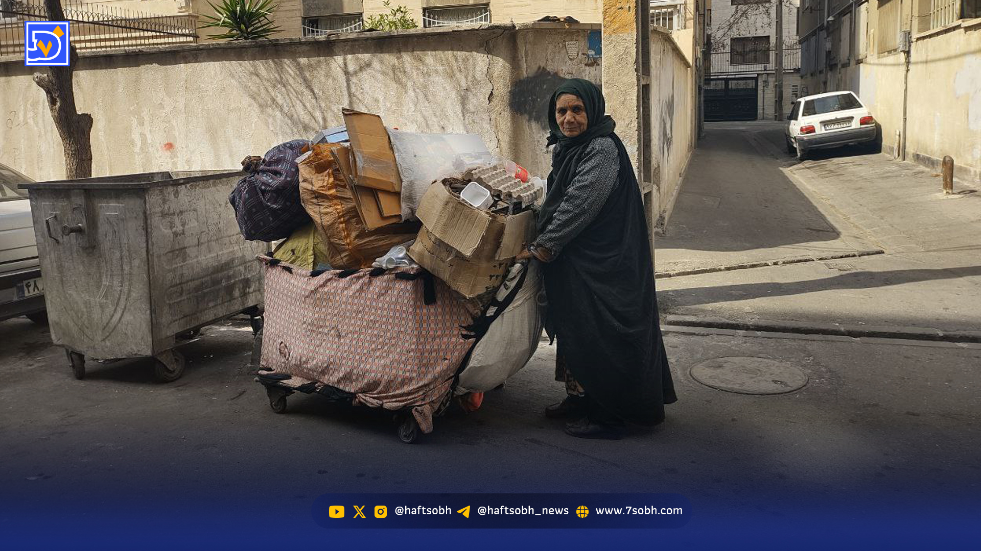 نان با طعم موشک | داستان آمنه مادربزرگ 70 ساله