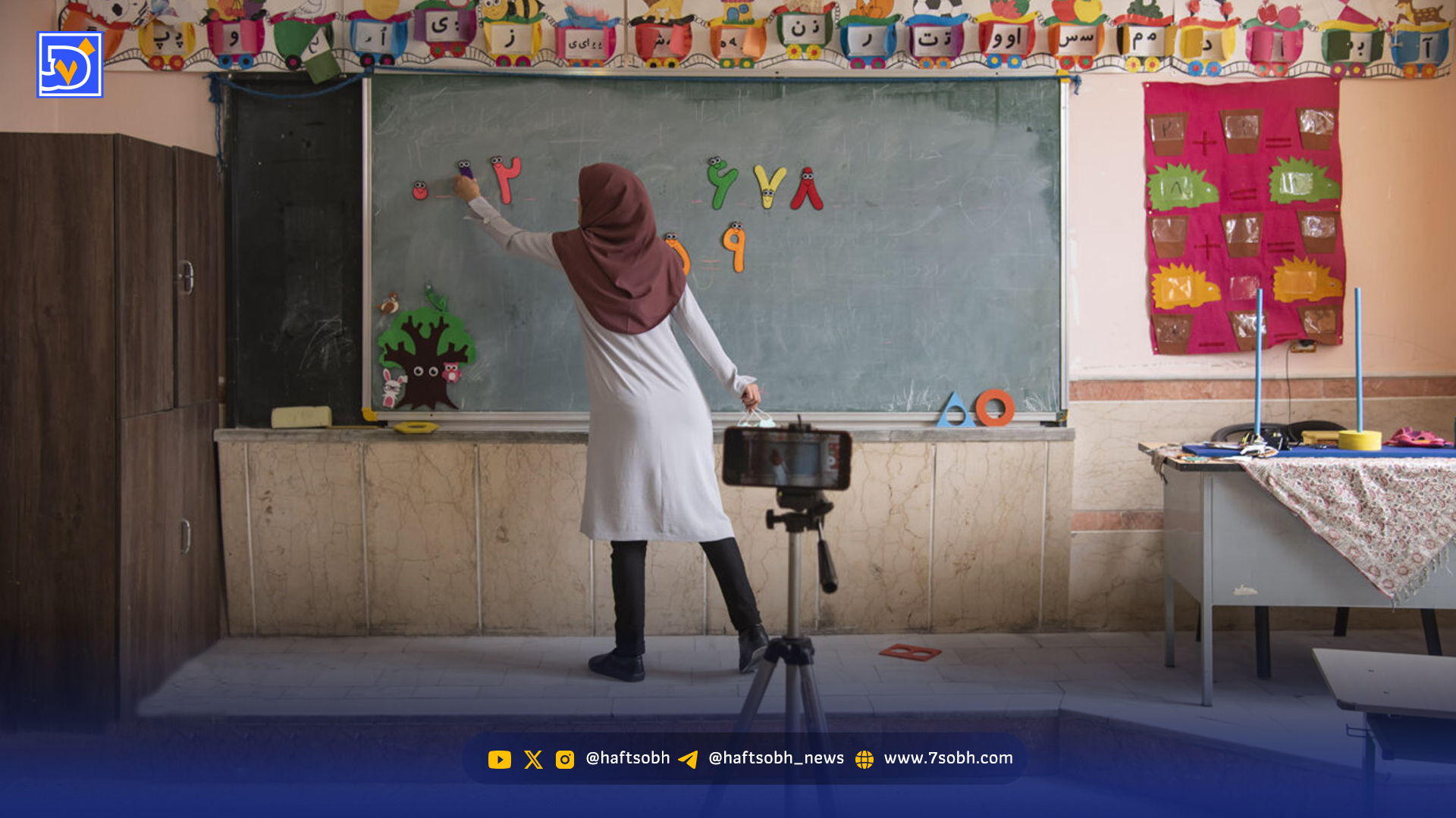 تدریس ‌بی‌انرژی | چالشی خطرناک اما پنهان