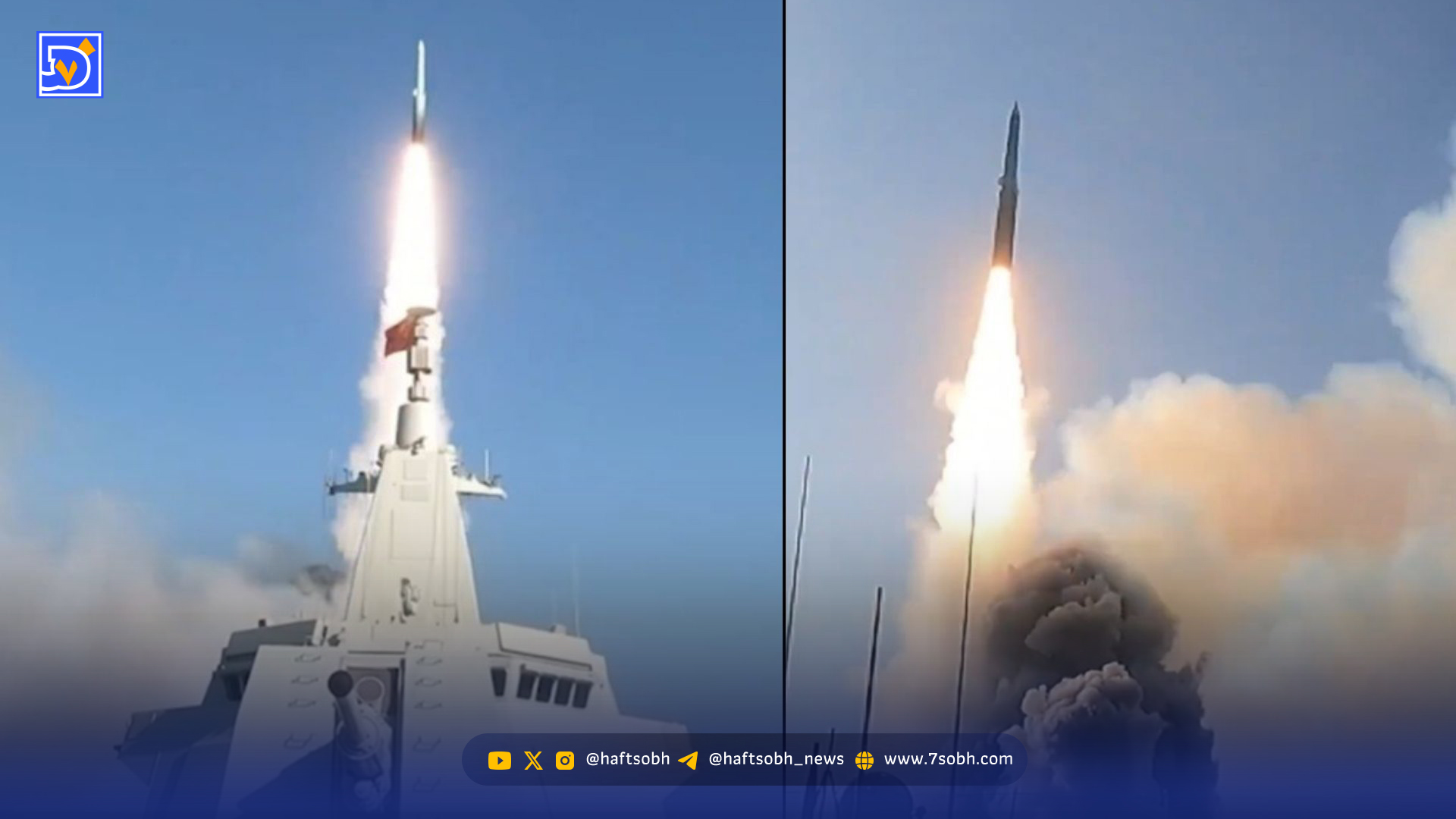 آزمایش موشک YJ-20 توسط نیروی دریایی چین