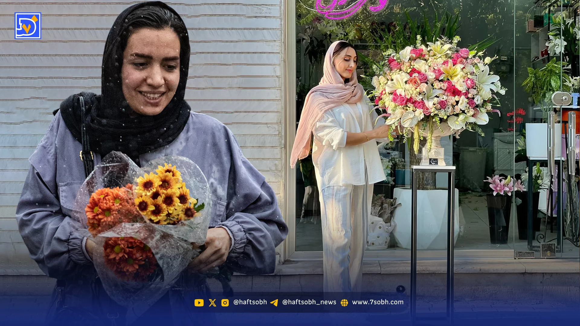 کاهش قدرت خرید، گلفروشیها را به تعطیلی کشانده