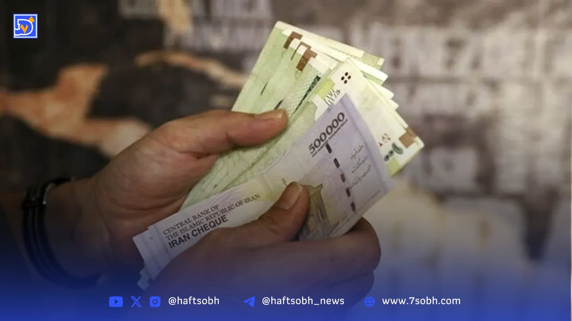 خبر مهم درباره واریز یارانه 650 هزار تومانی/ این افراد حسابشان را چک کنند