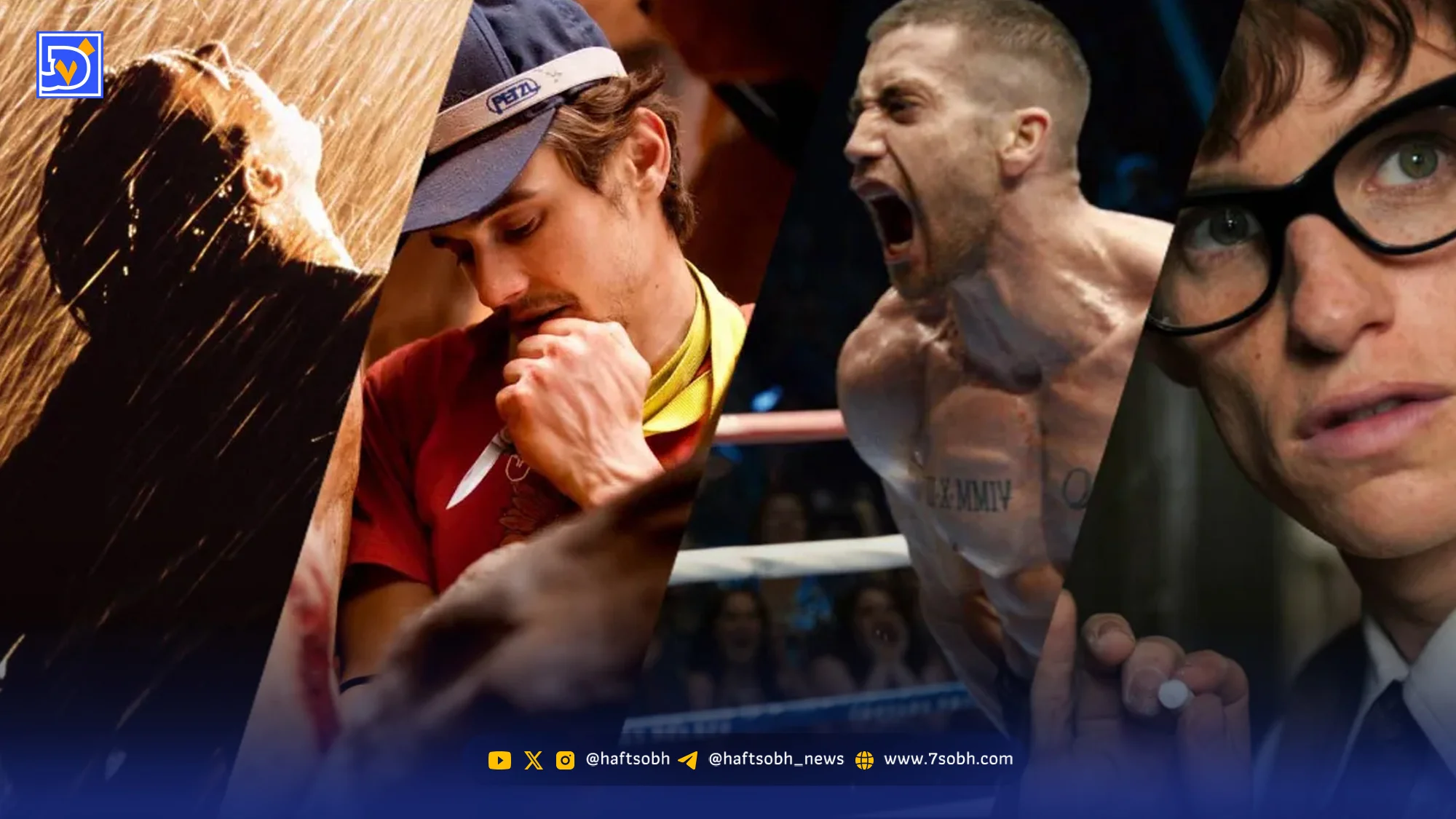 بهترین فیلم های انگیزشی