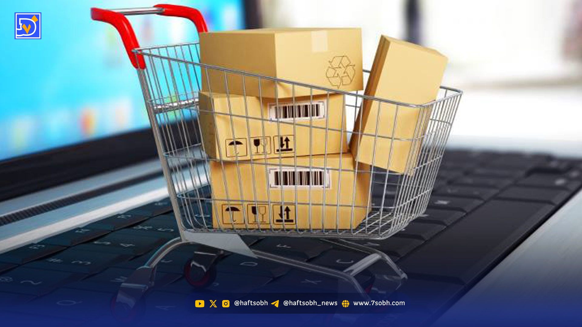 بازار آنلاین زیر فشار خریدهای هیجانی