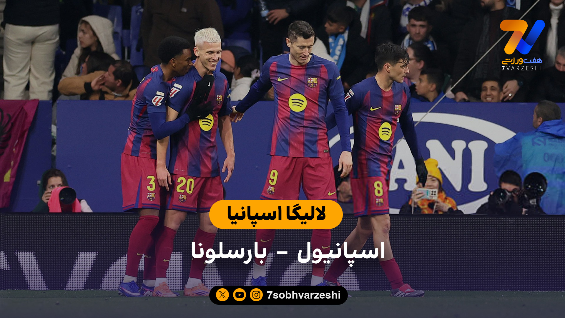 لالیگا اسپانیا | خلاصه بازی اسپانیول 0 – 2 بارسلونا