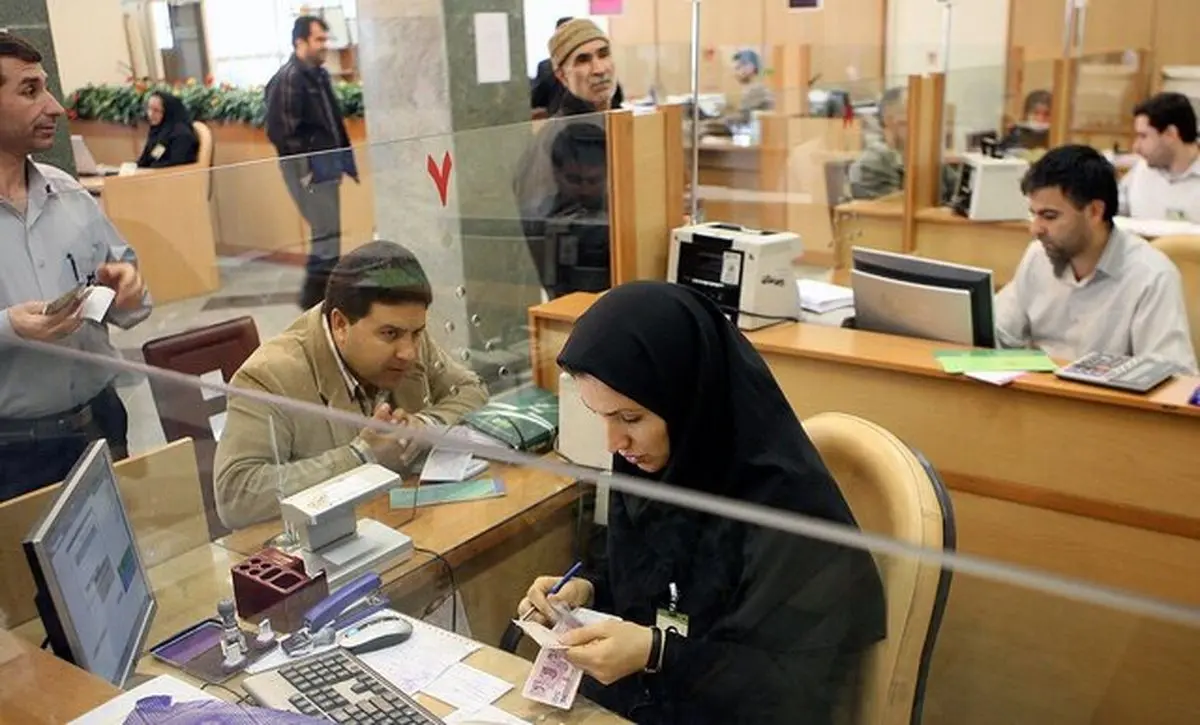 ساعت کاری بانک ها و ادارات امروز دوشنبه 28 اردیبهشت