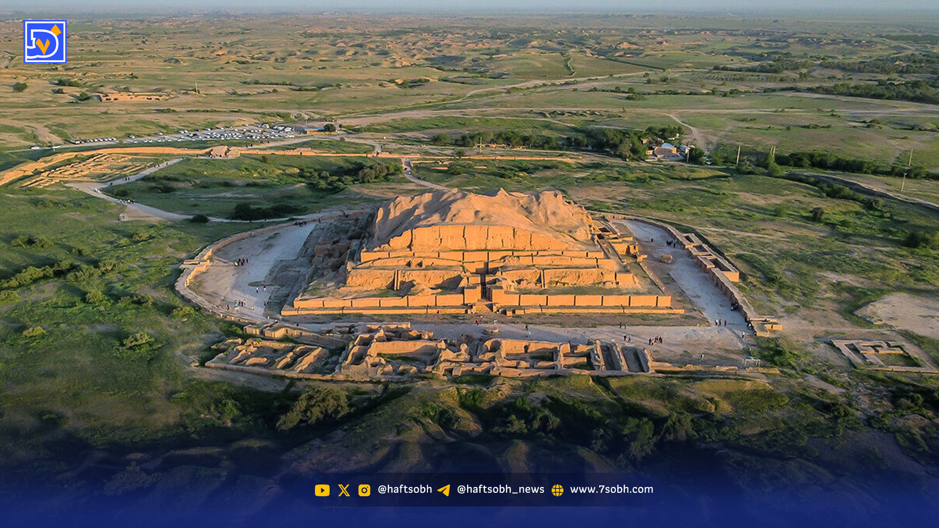 میراث ۷۰۰۰ ساله شوش زیرگذر نمی‌خواهد