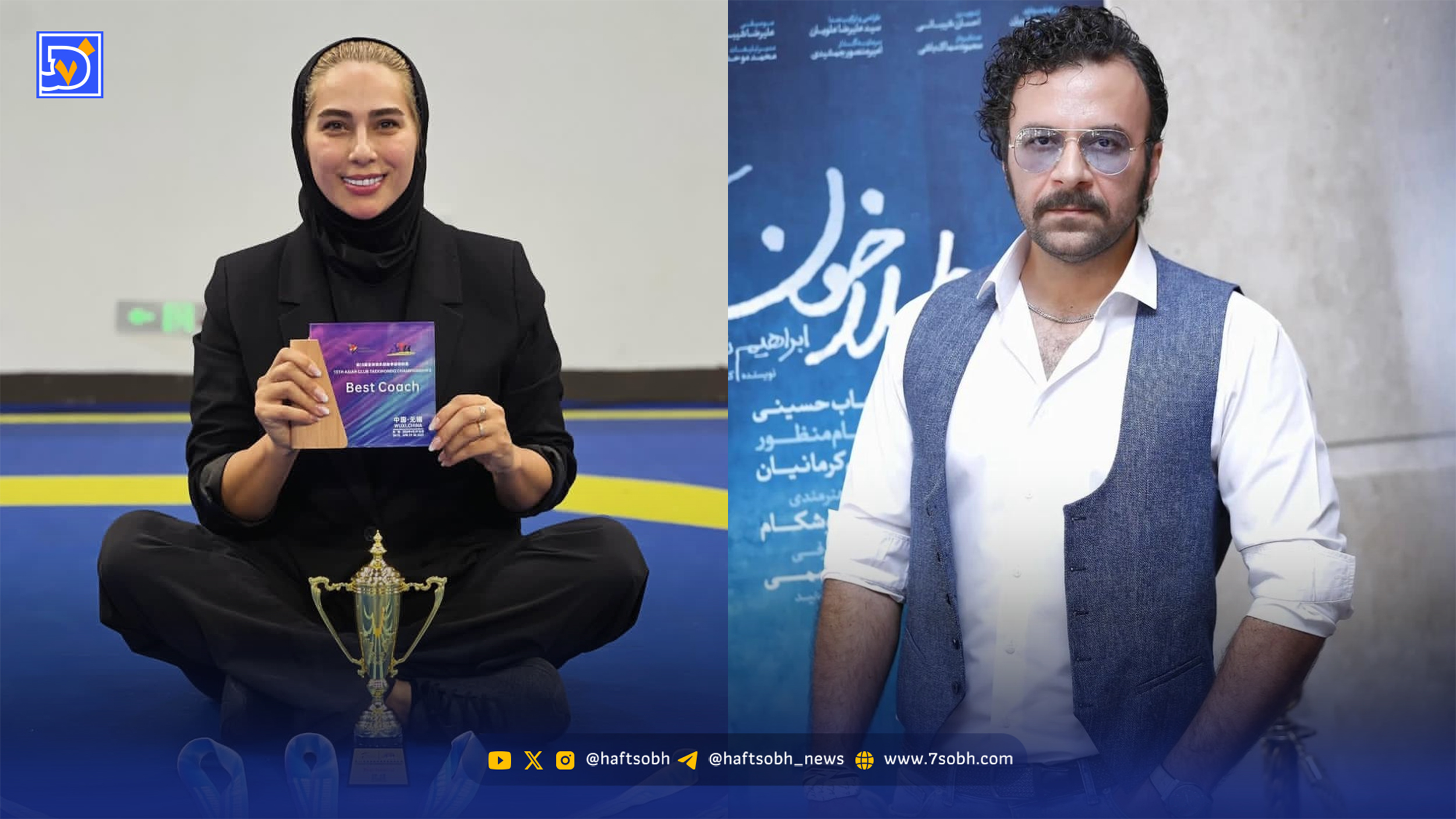 نگاه روز | مهروز ساعی و سفر به آفریقا، حسام منظور و دیالوگ معروف Game of Thrones