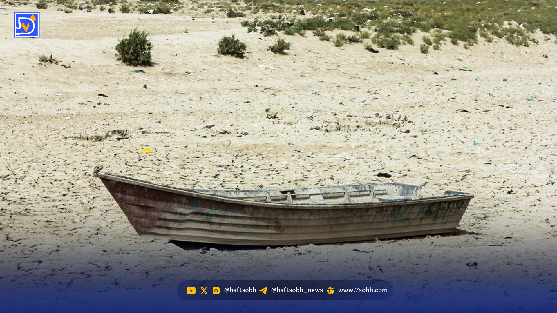 احیای تالابها؛ فعلا نشدنی