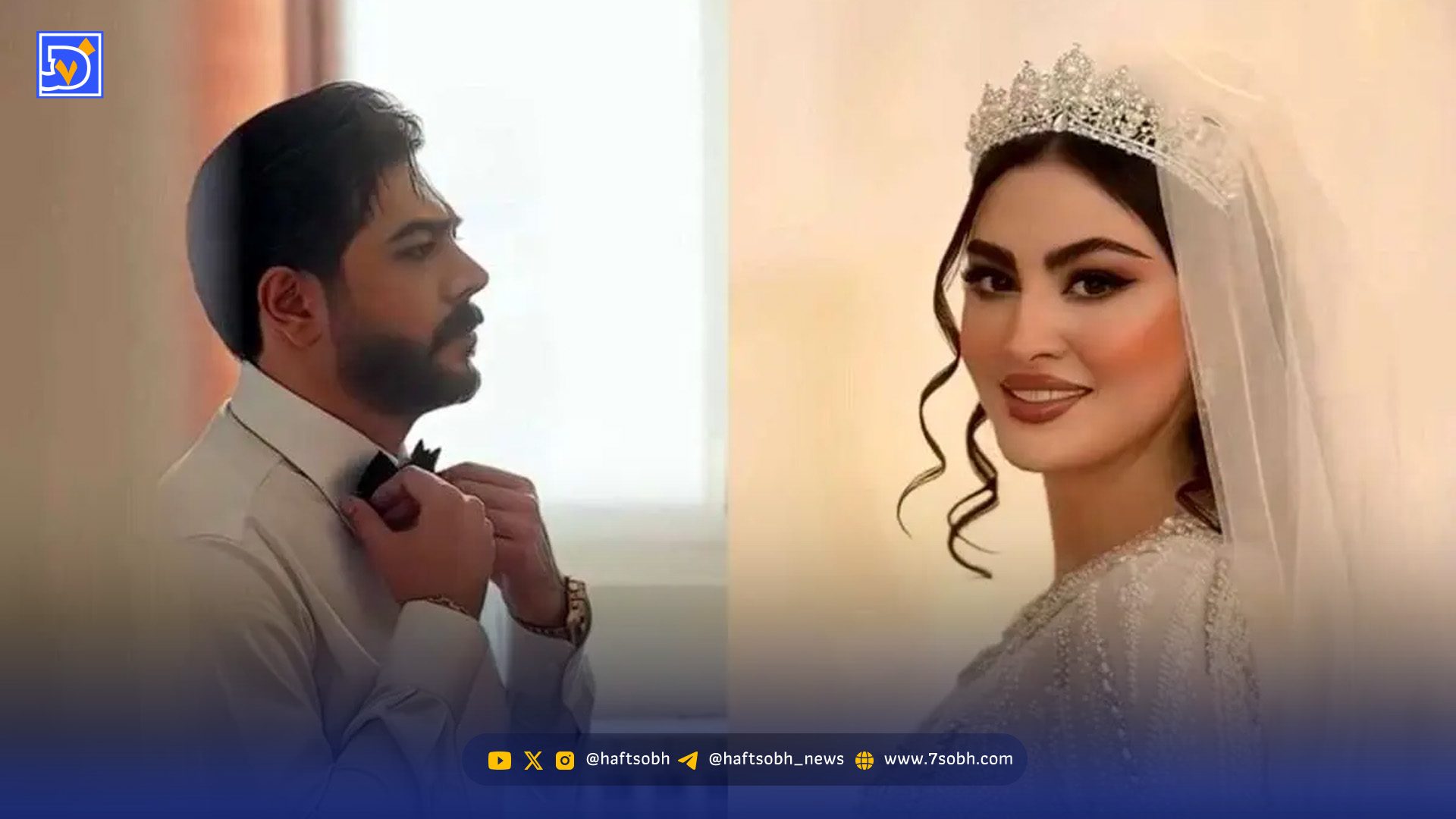 نقد و بررسی آلبوم عروسی مریم مومن و سهیل قاصدی