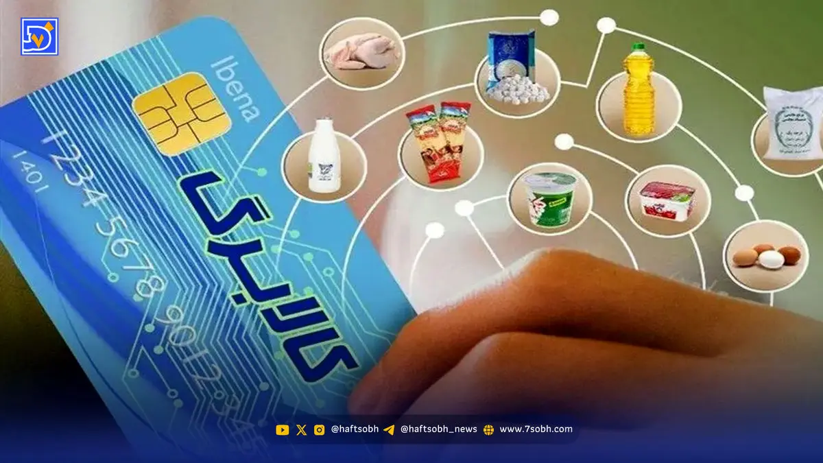 فاجعه دهکبندی/ اگر این کار را نکنید خبری از واریز کالابرگ نیست