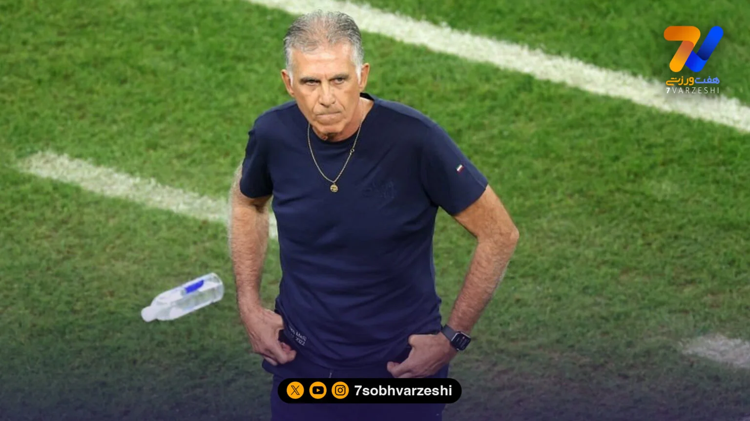 کارلوس کی روش در تهران؟!