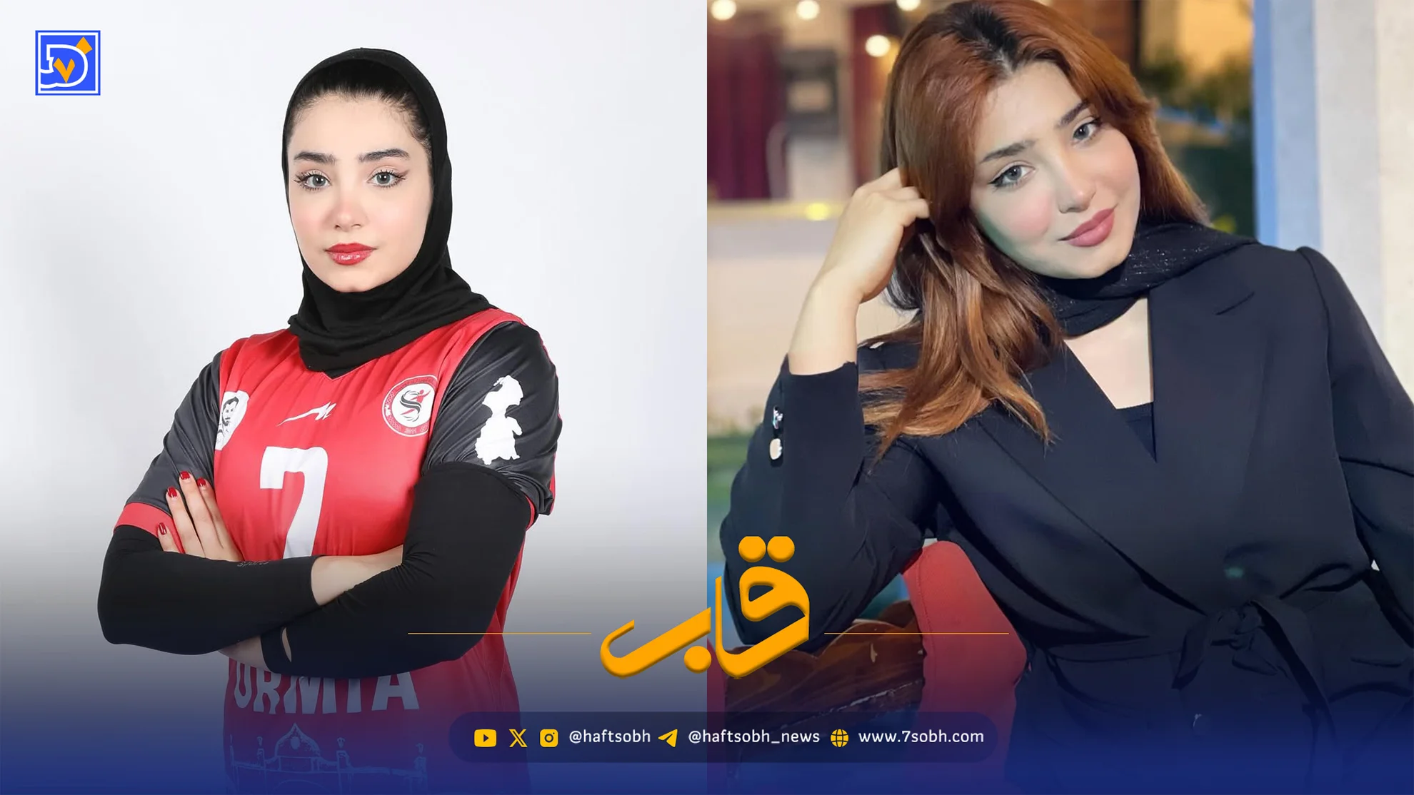 قاب | سوین قربانپور و استوریای که دل کاربران را آرام کرد