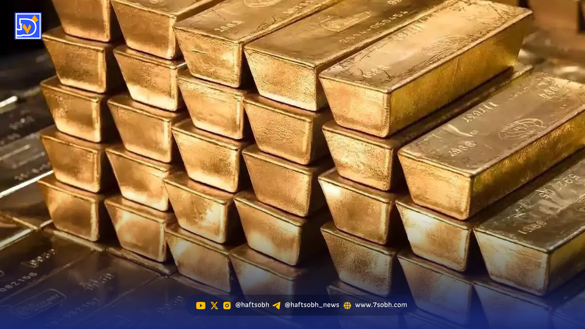 پیش بینی ریزش چند میلیونی طلا بعد از مذاکرات فردا / پیش بینی قیمت طلا