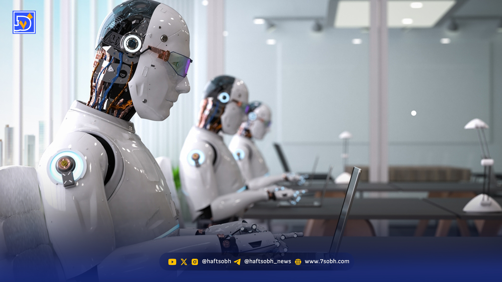 دیوار چین در مقابل هوش مصنوعی ایران