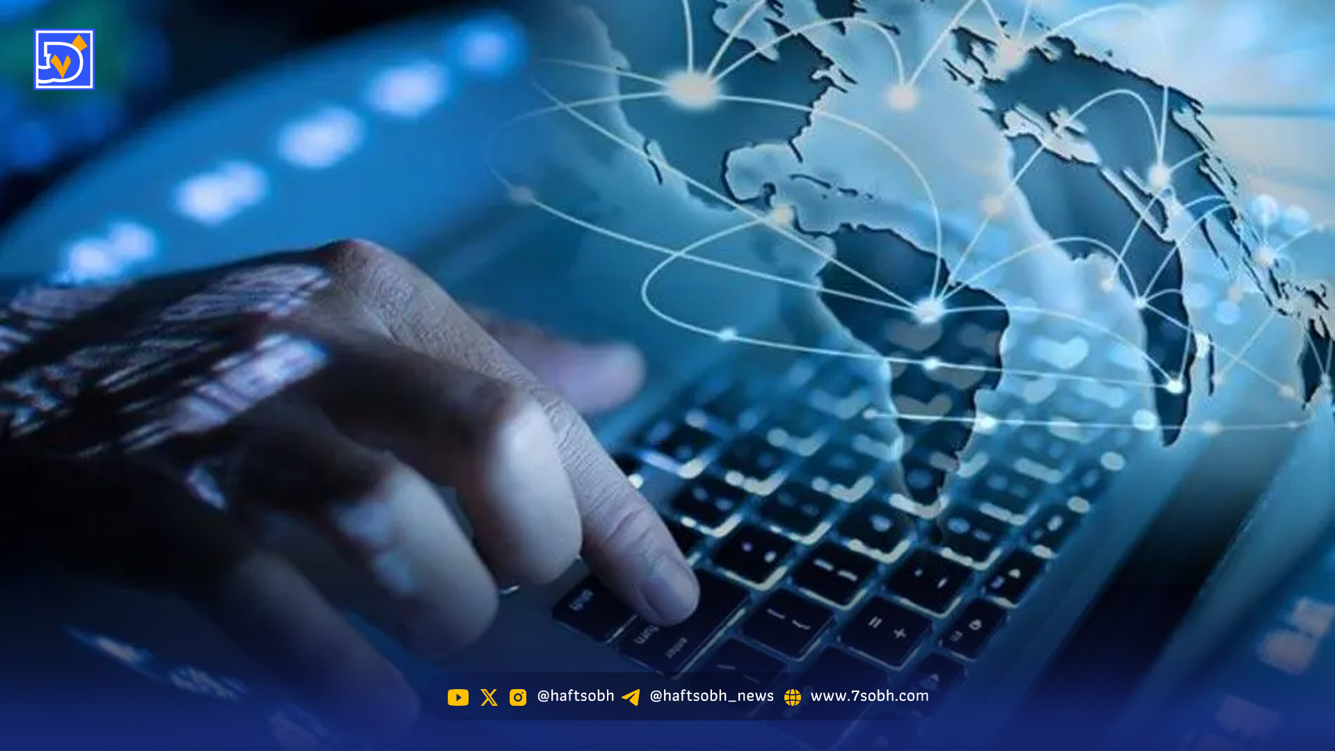 بازی‌های آنلاین داخلی با امکان چت نیز از دسترس خارج شدند!