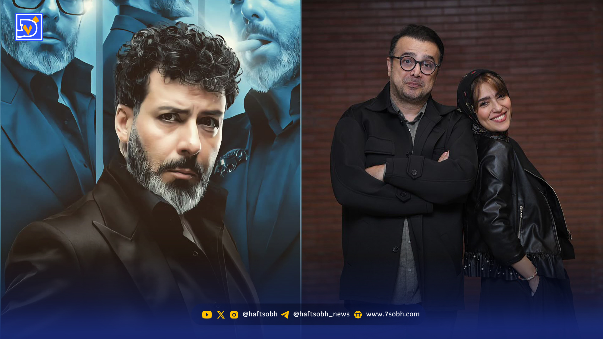 نگاه روز | تبریک تولد عاشقانه سپند امیرسلیمانی به همسرش، مجید واشقانی و خواندن پیام مردم